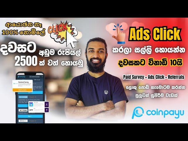 How to Earning EMoney From  Ads Click earn money coinpayu world best add click site Sinhala #emoney