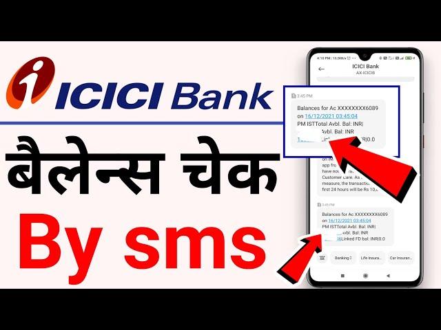 Icici bank balance check by sms | how to check icici bank balance by sms | icici bank balance check