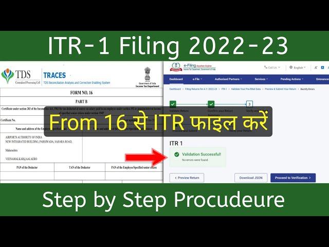 File ITR with Form 16 | File Income Tax Return for 2022-23 | Sep by step filing