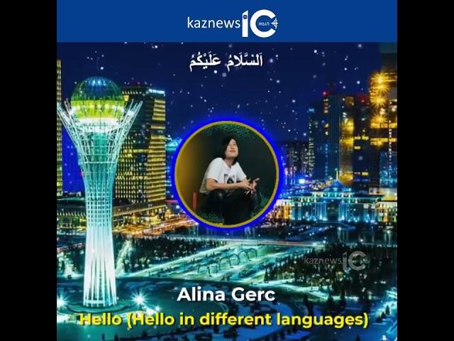 Alina Gerc – Hello (Hello in different languages)