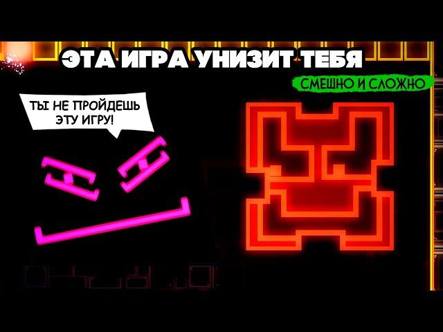 ЭТА ИГРА ТЕБЯ УНИЗИТ  Will You Snail?