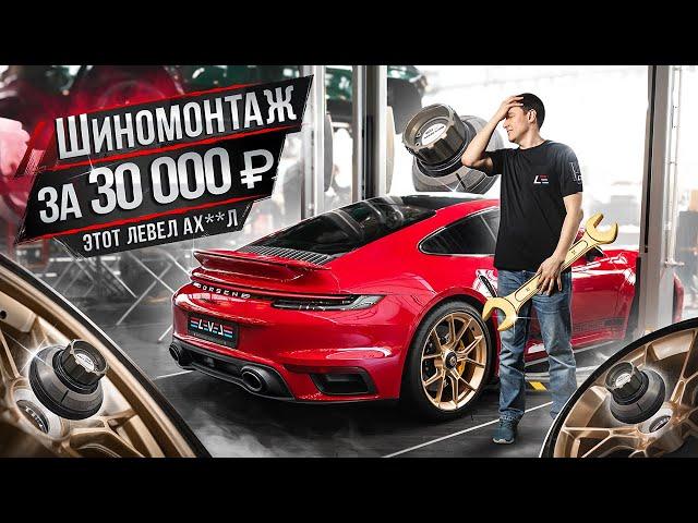 #114 | Как ЛОМАЮТ Porsche 911 | Mercedes E500 V12 Волчок | Lamborghini Huracan Спартак