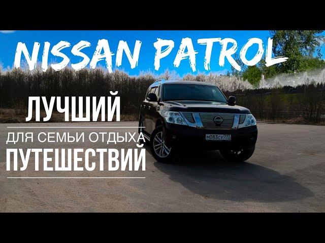 NISSAN PATROL GREAT REVIEW OF A GREAT CAR FOR LEISURE, TRAVEL AND MAKE GREAT FAMILY