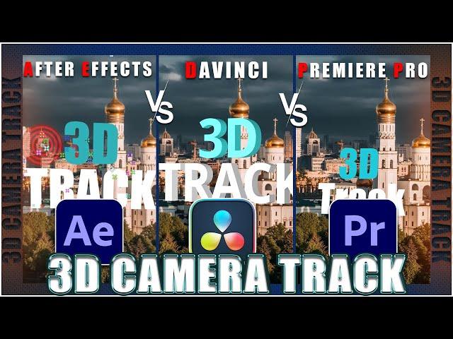 Who is King! 3D CAMERA TRACKER II After Effects VS DaVinci Resolve & Premiere Pro! #biginner