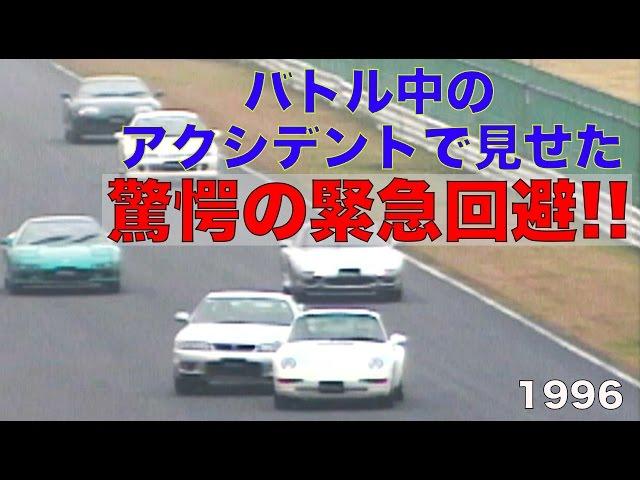 【Best MOTORing】Professional driver scarcely avoided serious crash by his amazing  driving technique!