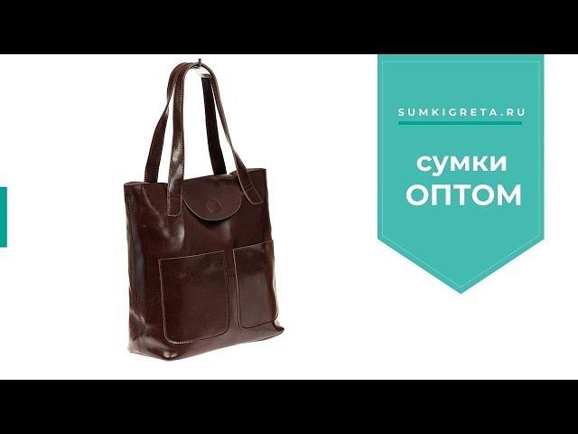 Модные сумки 2019/2020 - Женская сумка-пакет из натуральной кожи 0599JN7