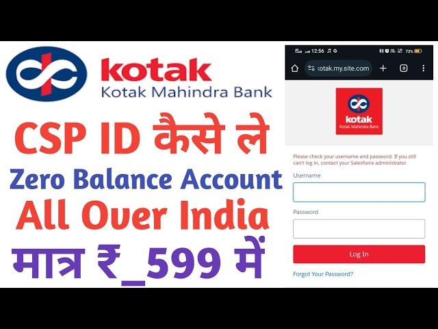 Kotak Mahindra Bank CSP ID Kaise Le Kotak Bank BC Partner All Over India CSP Apply 2024