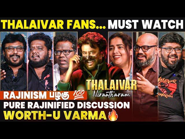 சின்னப்பசங்களா... Rajini எப்பவோ Pan World படம் பண்ணிட்டார்  Superstar | Coolie