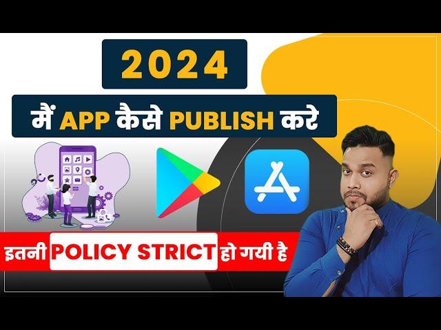 How to Publish App to Google Play Store in 2024 [Complete Guide in Easy Steps]