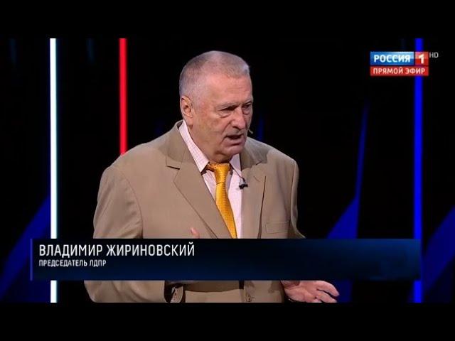 Владимир Жириновский в программе "Воскресный вечер с Владимиром Соловьевым" от 11.10.2020