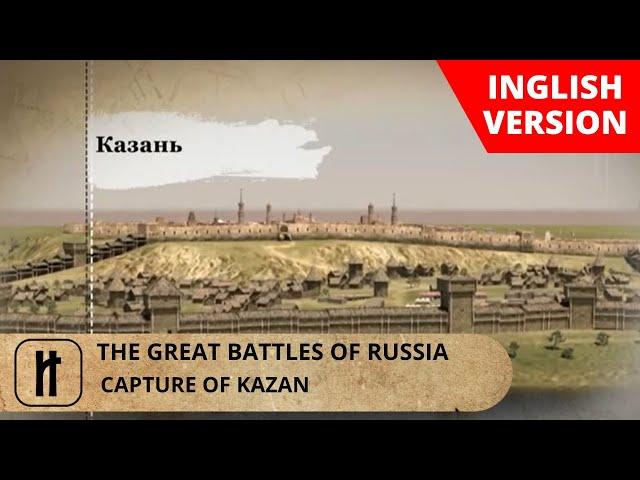 THE GREAT BATTLES OF RUSSIA. CAPTURE OF KAZAN. English Subtitles.  Russian History.
