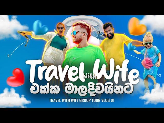 Travel With Wife Maldives Group Tour Vlog 1