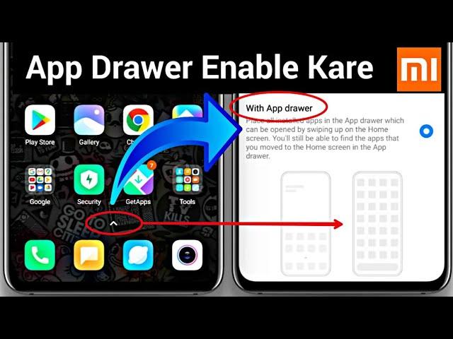 How to enable app drawer in miui 11 system launcher 2020 | swipe up to open app drawer In Mi Phone