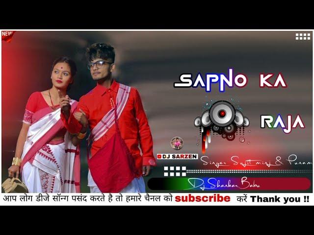 Sapno Ka Raja || New Nagpuri Song 2022 || Singer Sujit Minj & Suman||#nagpuri #music#manojdey#viral