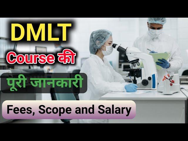 DMLT Course Full Information - [Hindi] | Diploma in Medical Lab Technology | Job and Salary