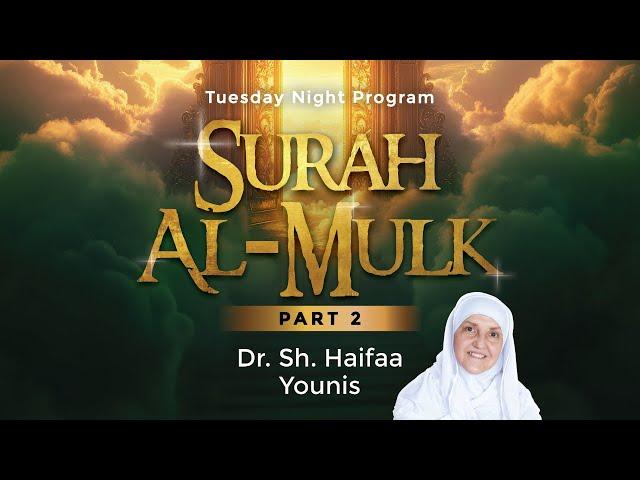 Understanding Surah Al Mulk (Part 2) I Sh Dr Haifaa Younis I Jannah Institute