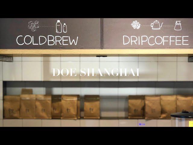 #1minwithJW | DOE SHANGHAI (DOE铜仁路店)