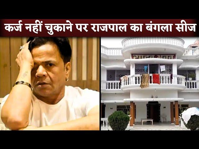 Rajpal Yadav's Property Seized For Not Paying 11 Crore Of Bank Loan