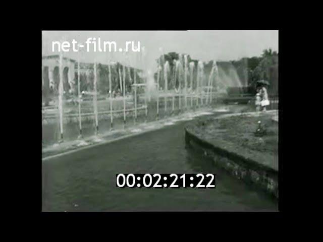 1967г. Ашхабад. улицы города