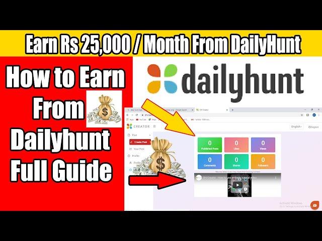 How to Create Dailyhunt Publisher Account and Earn 20000/Month | How to Earn Money From Dailyhunt