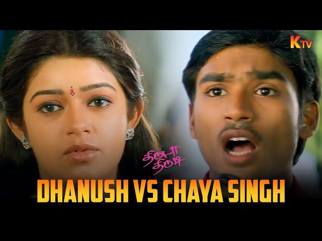 Dhanush and Chaya Singh's fight takes an unexpected turn| Thiruda Thirudi Movie Scene | KTV