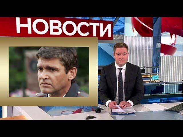 Тело обнаружили спасатели...Молится Россия за актера Игоря Лифанова...