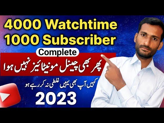 Violations of the YouTube monetization policies | After reviewing your channel wasn't accepted 2023