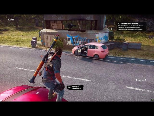 ПРИКОЛЧИК - Just Cause 3 | Приколы в играх