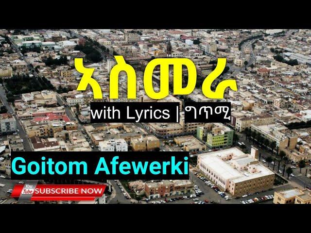 Goitom Afewerki - Asmara ( ኣስመራ) with Lyrics | ግጥሚ | Eritrea | Tigrigna