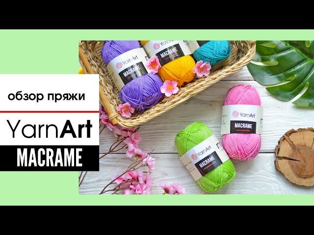 Обзор пряжи YarnArt MACRAME (Ярнарт Макраме)  Пряжа для стильных сумок и аксессуаров