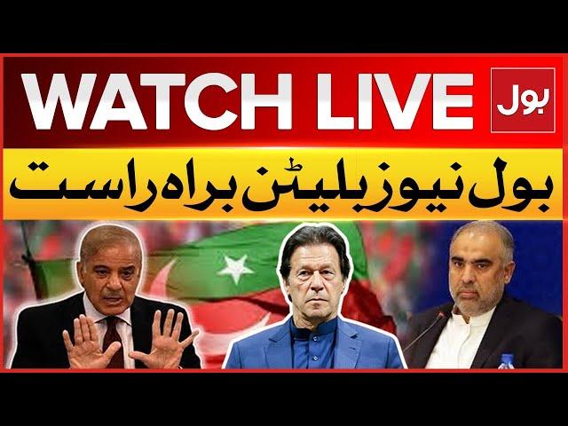 LIVE : BOL News Bulletin At 6 PM | PTI And PMLN Negotiation | Imran Khan Cases | BOL News