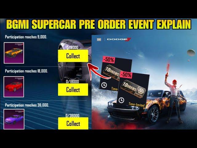 URGENT  BGMI SUPERCAR PRE ORDER NEW EVENT | MOTOR CRUISE DRAW 10 VOUCHERS IN BGMI | SuperCar Spin