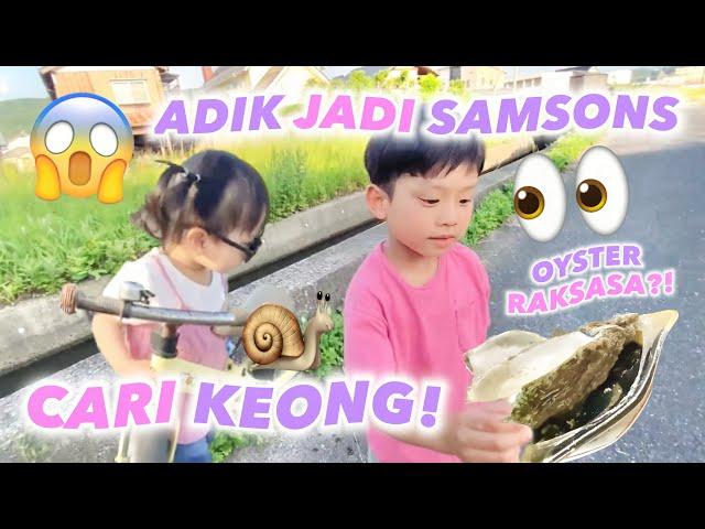 MAIN SEPEDA DAN CARI KEONG DI KATIR JEPANG ‼️