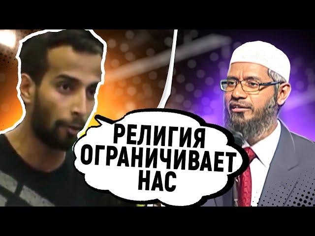 ИНЖЕНЕР БРОСАЕТ ВЫЗОВ ЗАКИРУ НАЙКУ - Доктор Закир Найк