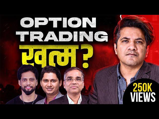 Is Options Trading OVER? | SEBI might bring NEW Changes to F&O trading