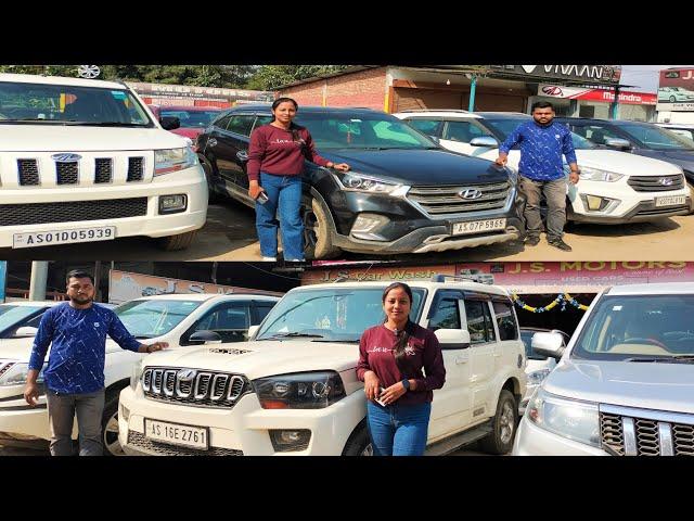 Guwahati Second Hand Car Price  // Second Hand Car In Guwahati // Used Car In Guwahati New Video