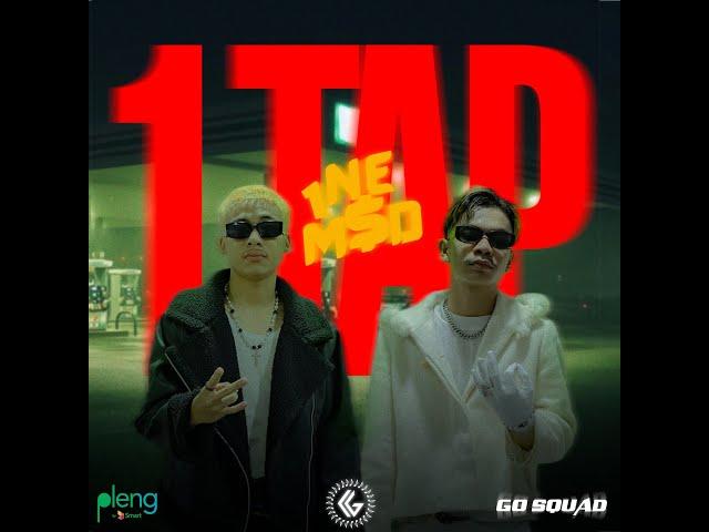 1NE - O.T.D.A (OneTap Die Alone) ft M$D of @GO SQUAD (LYRIC VIDEO)