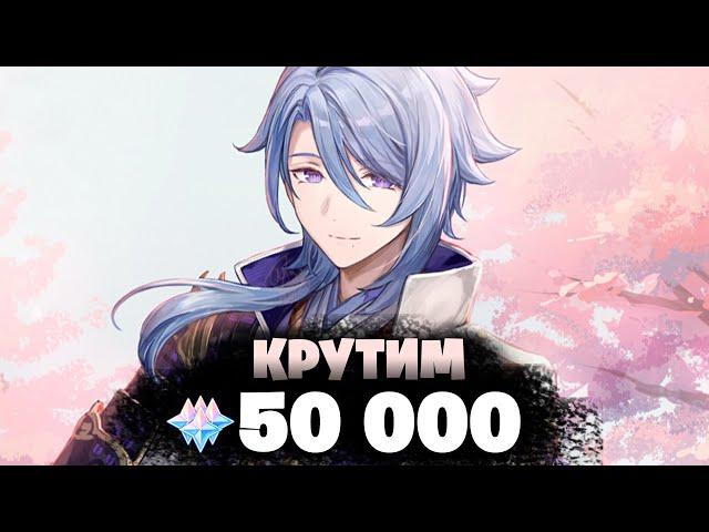 Новый БАННЕР АЯТО и САЙНО! - КРУТИМ 50 000 ГЕМОВ | Genshin Impact 4.2