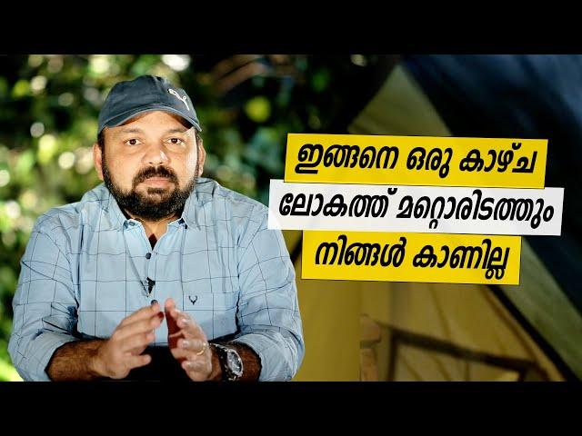 Oru Sanchariyude Diary Kurippukal | EPI 426 | BY SANTHOSH GEORGE KULANGARA | SAFARI TV