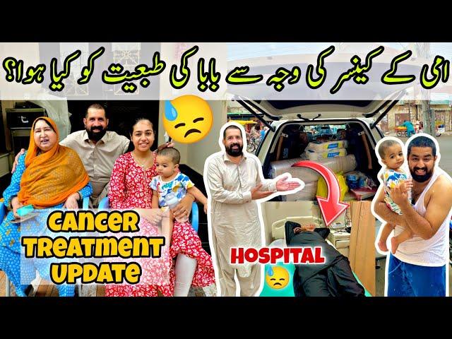 Mom Kay CANCER Ki Wjha Se BaBa ko Kiya Hua?  | Treatment UPDATE! | BaBa Fun & Food RRC