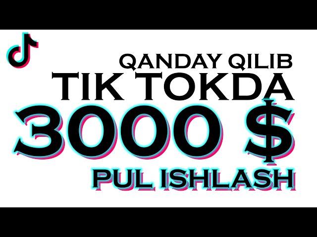 QANDAY QILIB TIK TOKDA PUL ISHLASH MONETIZATSIYANI YOQISH 2021 TIK TOK ORQALI PUL ISHLASH