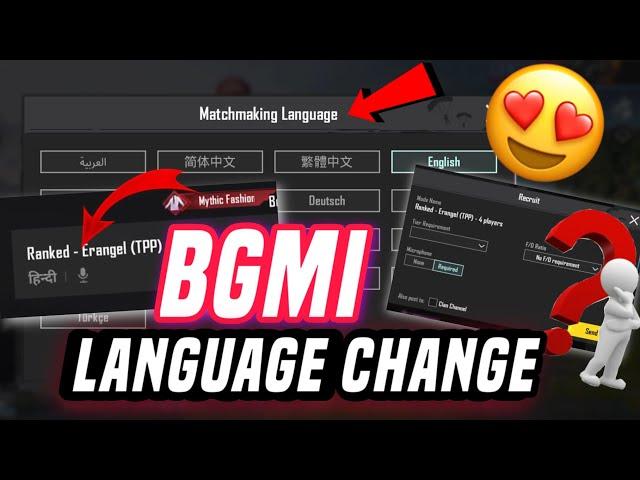 Bgmi Language Change Setting | Bgmi Match Language Not Showing | how to change bgmi language /