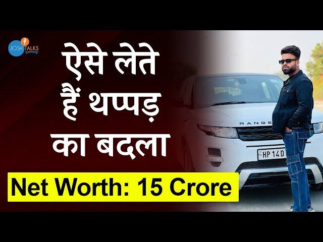 ऐसा motivation आया की खड़ी कर दी 15 crore की company | Digital Marketing se paise kamaye | Josh Talks