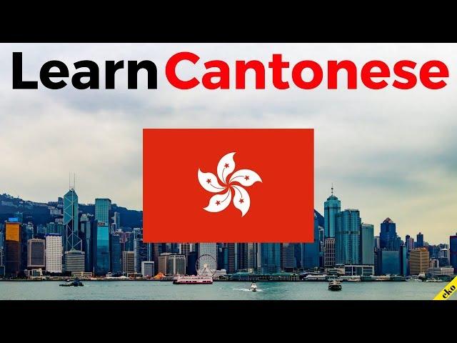 Learn Cantonese While You Sleep   Most Important Cantonese Phrases and Words  English/Cantonese