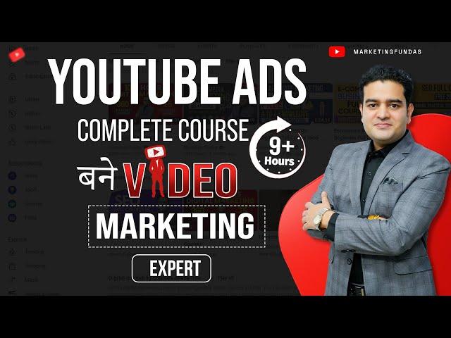 YouTube Ads Complete Course Tutorial | Video Ads Course in Hindi | #youtubeads #videomarketing