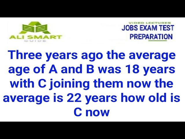 Three years ago the average age of A and B was 18 years with C joining them now the average is 22