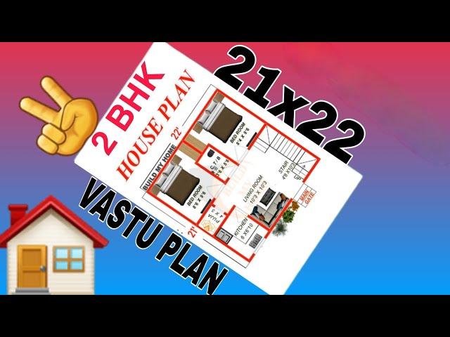  2 BHK House Plan with Vastu  II 21 x 22 small ghar ka naksha II 462 sqft home design