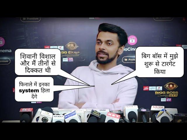 bigg Boss ott 3 lovekesh kataria eviction interview shocking revelation of bb makers