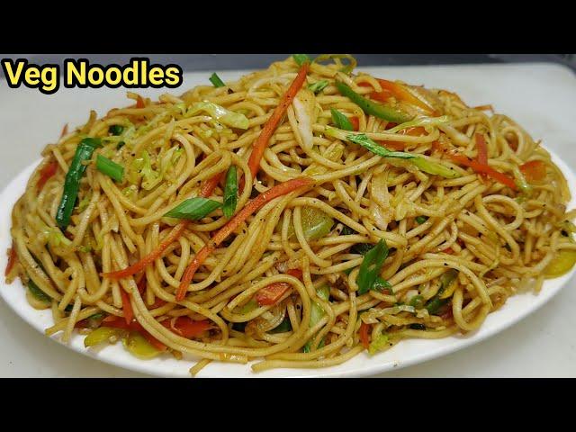 Veg Chowmein Easy Recipe | वेज चाऊमीन बनाने का आसान तरीका | Street Style Veg Noodles | Chef Ashok