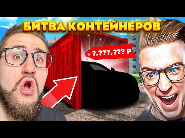 ТАКОГО ФИНАЛА МЫ НЕ ОЖИДАЛИ! НЕВЕРОЯТНАЯ БИТВА КОНТЕЙНЕРОВ! COFFI vs ANDYFY!